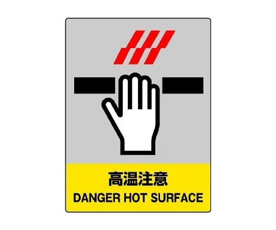62-6098-07　JISHA Safety Label Acid Deficiency Caution　800-44