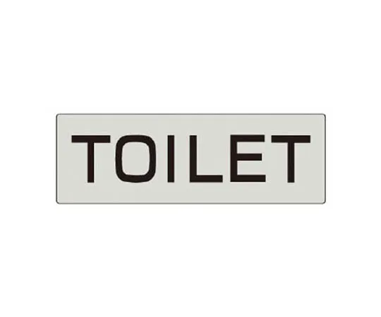 62-0344-70　［Discontinued］Landmark Combustible Garbage Landmark Eco Uniboard 300 x 600　RS56