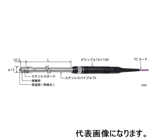 67-6308-74　Temperature Sensor for Static Surfaces Contact Support Type φ12 Stainless Steel Guard (for High Temperatures/Grounding) Straight Type K Pipe L: 30 Standard Plug　AX-341K-00-1-TC1-ASP