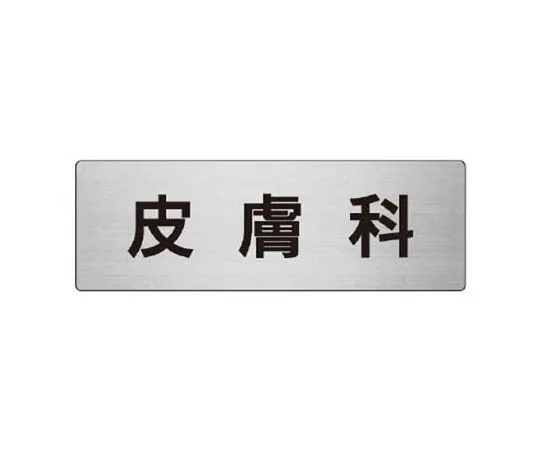 62-0347-78　［Discontinued］Semi-Sided Dust-Proof Mask　RS8102