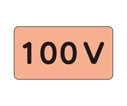 62-6125-12　JIS Piping Identification Sticker AS Type 100 V (Large) 1 Set (10 Sheets)　AS-7-2L