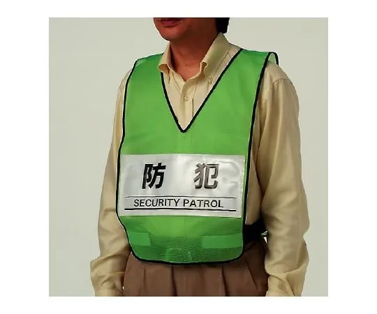 62-6117-19　crime prevention sash　873-97
