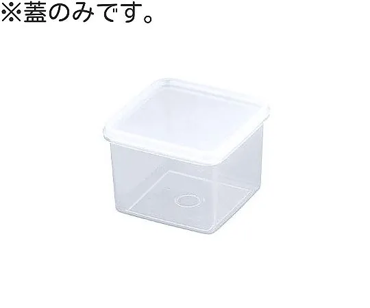 65-5788-92　For High Pack Lid S-37　S-37B