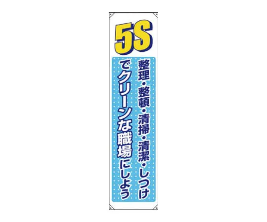 62-0101-26　［Discontinued］JIS Standard Mark Organizing/Eco Uniboard/300 x 200　82205A