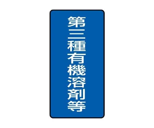 62-6101-97　PCB Sticker (5-Piece Set)　814-52