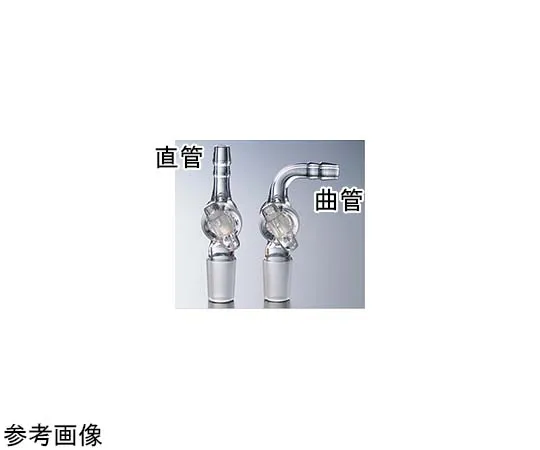 65-6864-27　Semi-Micro Exhaust Pipe (With Cock) 15/20 Bent Pipe　2675-01