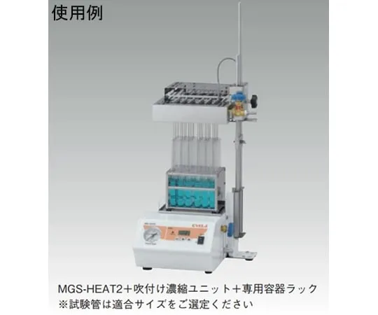 65-0567-21　Dedicated container rack 8 mm micro tube 0.5 mL　MGSH-0548