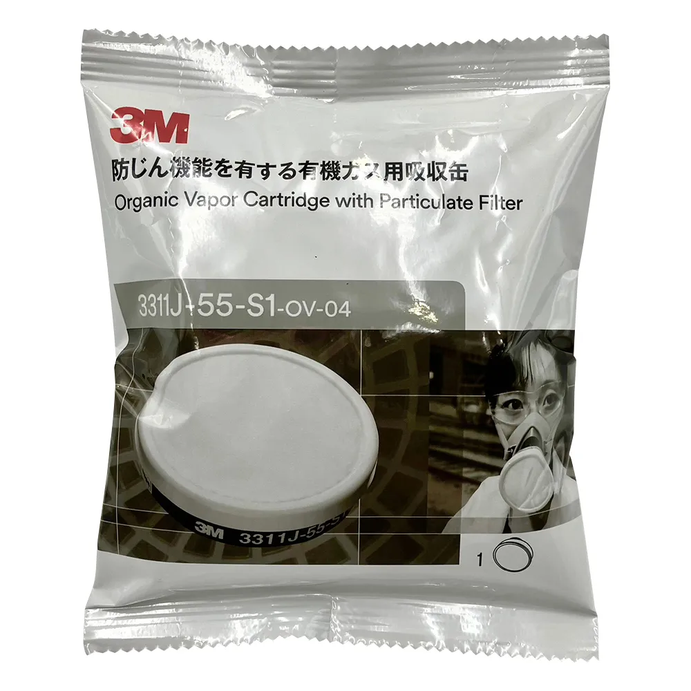 8-5018-24　Dustproof Gas Absorption Cartridge For Gas Mask Organic Gas Absorption Cartridge　3311J-55