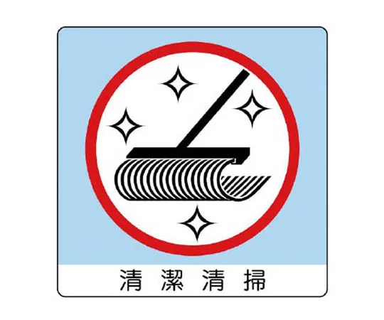 62-0110-14　［Discontinued］Small 4-point display of thin permit and request panel　83833