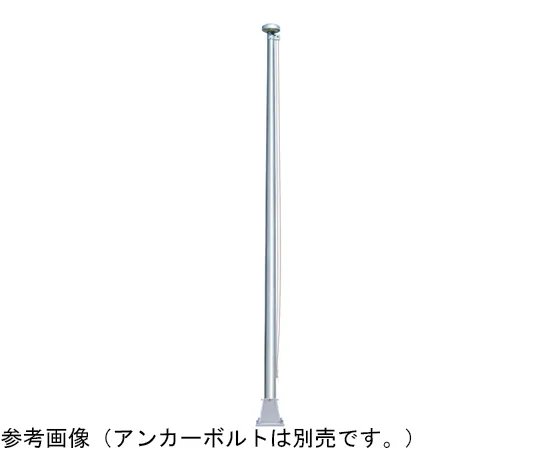 65-1802-47　Flag Pole Rope Type Base Type H3M　FP-3BS