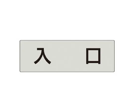 62-0344-62　［Discontinued］Pictosign Toilet (Female)　RS552