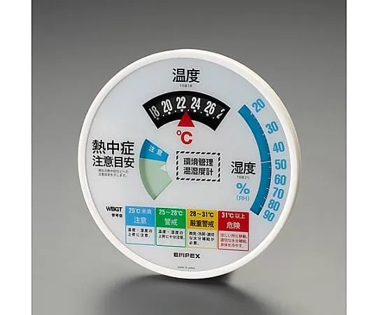 62-9148-74　Heatstroke Index Meter　EA742MK-52