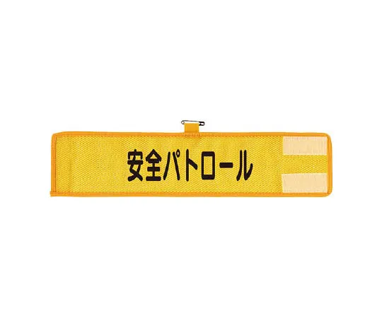 62-4131-58　［Discontinued］# Talk Navi Display Plate Opening Caution Aluminum Composite Plate 200 x 450　HO201