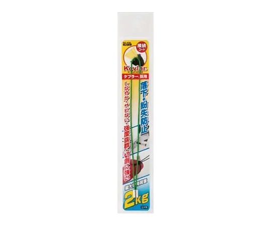 62-4004-23　Kevlar Connection Cord Long Green　SC-KGL