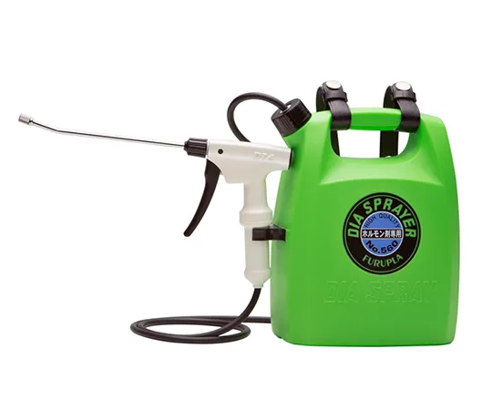 63-5590-78　Plant Growth Regulator Sprayer Long Shoulder　No.560