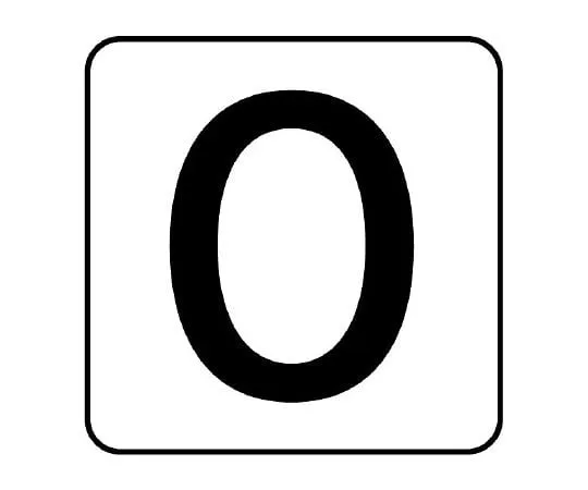 62-6157-52　Piping Sticker Numeric 0 Medium 1 Pair (10 Pieces)　AS-24-0L