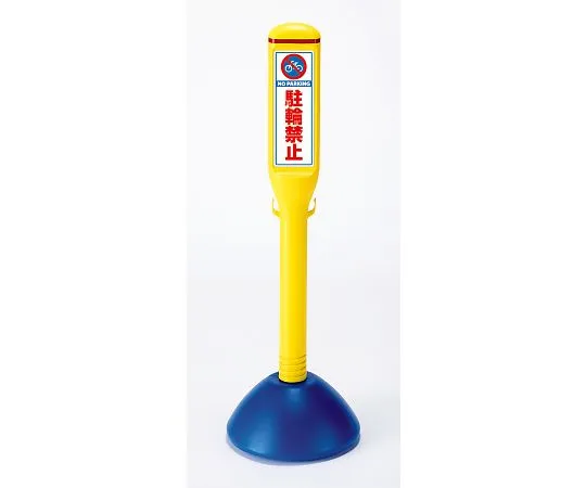 62-6142-39　Sign Stick No Parking Both Sides　835-152A