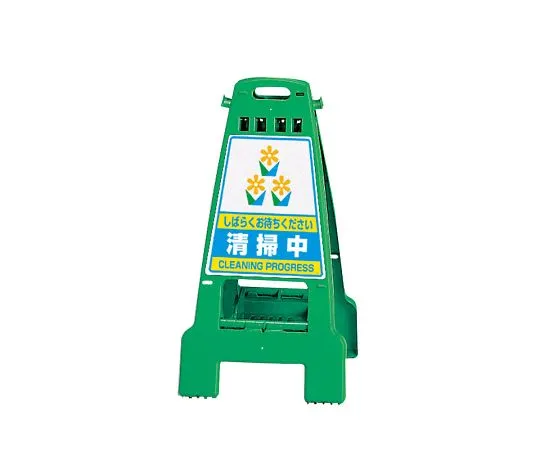 62-6150-41　Kanbari Green Working　868-63