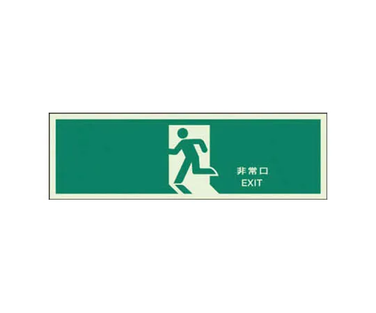 62-0102-35　［Discontinued］Safety bulletin board parts 1 month safety target (plug type) 450 x 900　82404