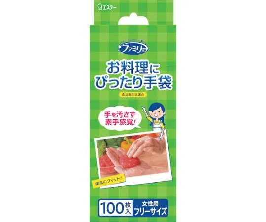 67-2301-91　Gloves Perfect for Family Cooking Small Size Translucent 100 Pieces　ST76072