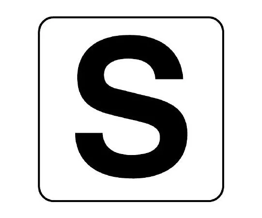 62-6108-65　Alphabet Sticker T Large 5 Pieces　845-82S