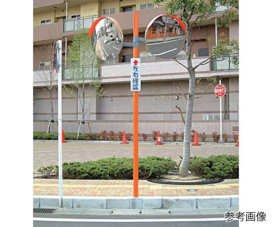 67-5601-84　Curve Mirror "Standard Type"　KSUS800W