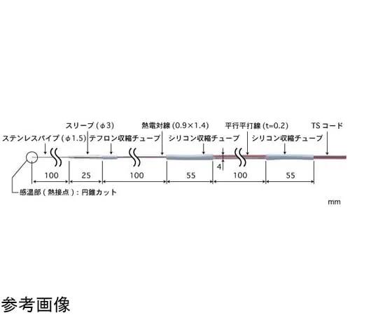 65-3530-44　Low Temperature Sensor BR Series -100~200°C 100 mm E Type　BR-01E-1-TS1-ASP
