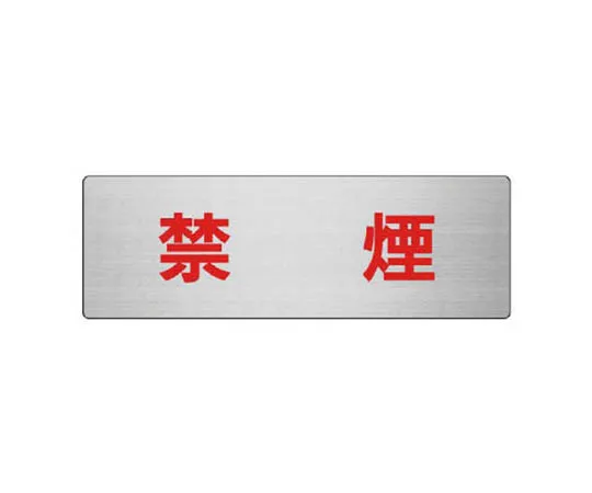 62-0347-16　［Discontinued］Armband Joint Hook Type Univinyl 90 x 130 mm　RS748R