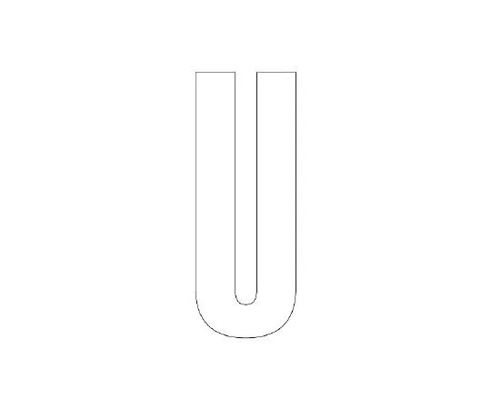 62-6142-25　Road Indicator Sheet Alphabet U 300 x 150 Yellow　835-111W