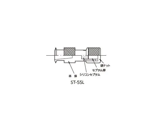 64-1238-08　Lock Adapter　ST-55L