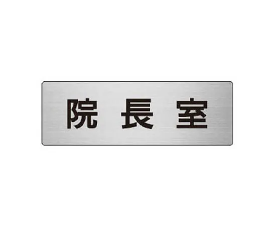 62-0346-29　［Discontinued］Aluminum Pole (My Pole) Aluminum　RS686