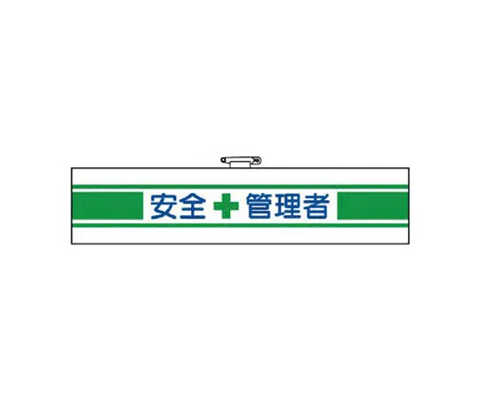 62-0027-97　［Discontinued］Work marking for demolition of buildings, etc. No *** of asbestos　36505