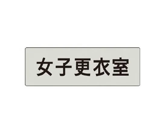 62-0342-90　［Discontinued］JV Sticker Machine J. V/PVC Sticker/30 x 100　RS414