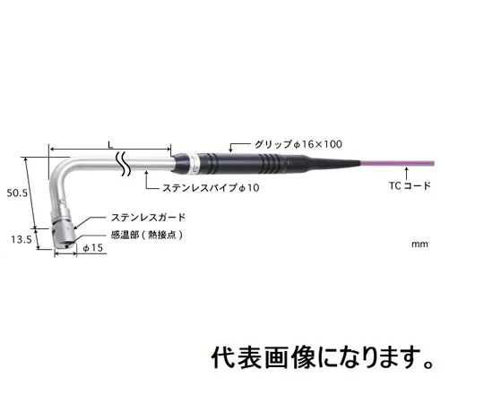 67-6306-75　Temperature Sensor for Static Surfaces Contact Support Type φ15 Stainless Steel Guard (for High Temperature/Grounding) 90° (Pipe R B***ing) Type E Pipe L: 30 Standard Plug　AX-243E-00-1-TC1-ASP