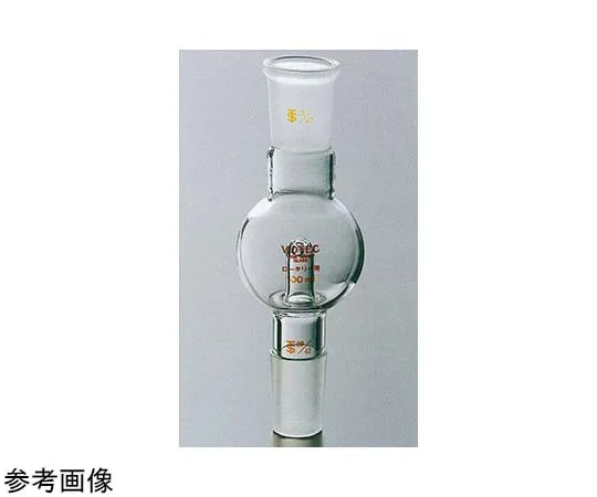 65-6828-92　Trap Ball for Rotary Normal Slide 100 mL 24/40-15/25　1777-01-1