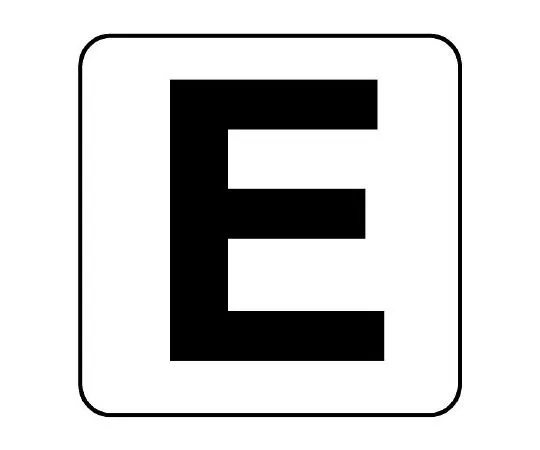 62-6143-53　Alphabet Sticker F Small 5 Pieces　845-80E