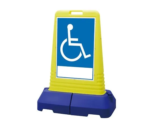 62-6148-66　Sign Cube Tall Wheelchair Mark Both Sides　865-461