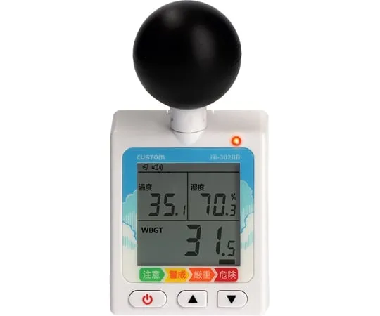 67-5757-85　Black sphere type heat index meter　HI-302BB