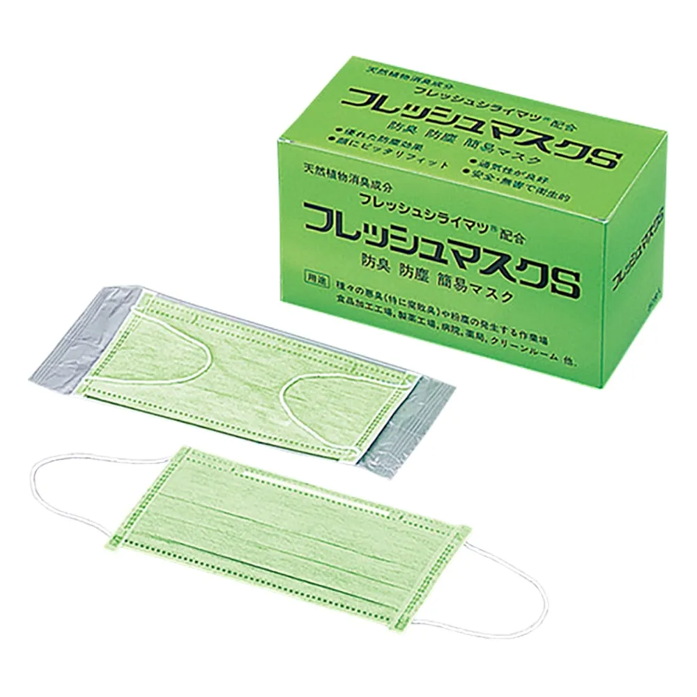 8-3017-01　Fresh Mask S 50 Pcs　-