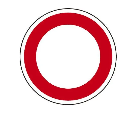 62-6119-98　Road Sign (for premises) Horizontal restriction Sign (326 A) One-way traffic　894-18A