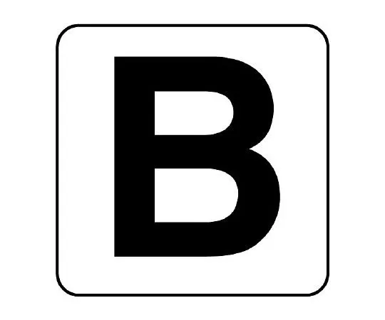 62-6143-50　Alphabet Sticker C Small 5 Pieces　845-80B