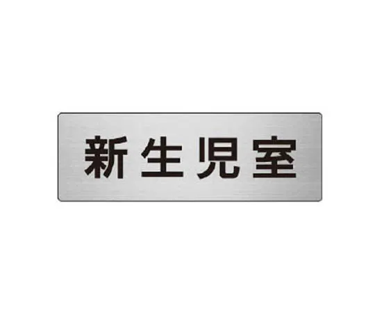 62-0345-26　［Discontinued］Area Display Bar Sign Set Scaffold Assembly and Demolition ...　RS6108