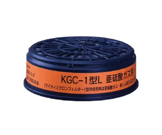62-0036-45　Gas Mask Canister (for Hydrogen Sulfide)　379-08