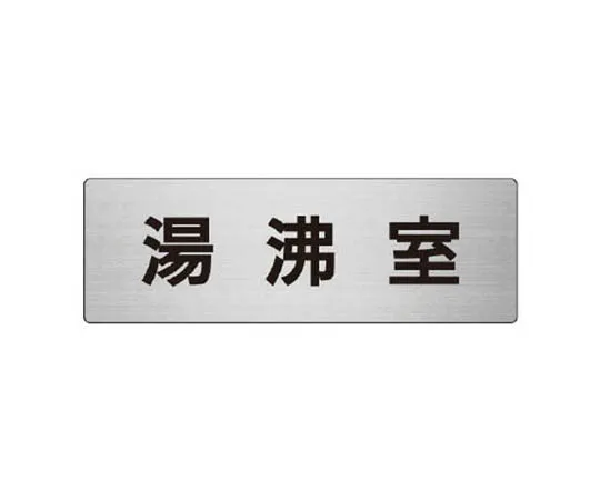 62-0348-17　［Discontinued］Water free shampoo bottle type　RS822