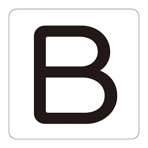 61-3414-72　［Discontinued］Alphabet Display Sticker HA-B (5P) Large　172502