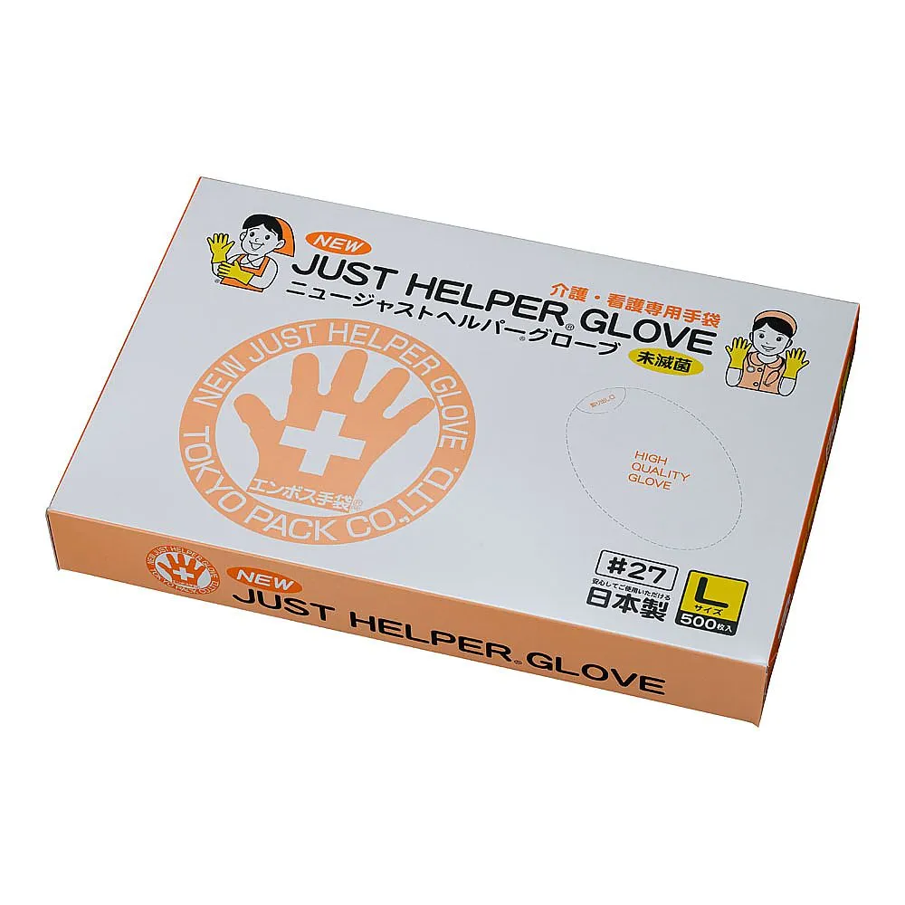 62-6299-34　New Jersey Helper Gloves 500 Pieces (Nursing and Nursing Only) L