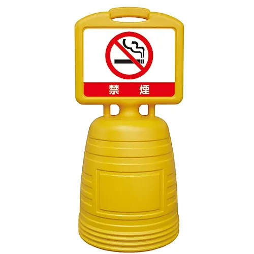 61-3439-55　［Discontinued］Sign Keeper NSC-9W　397209