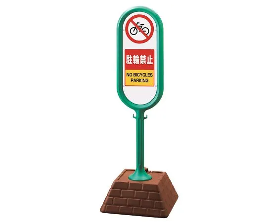 62-6114-67　Sign Stand　867-871GR
