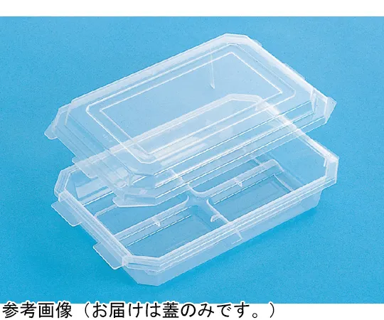 65-9401-37　Container K#1.3 Transparent Lid, 100 Pieces　70010900TM
