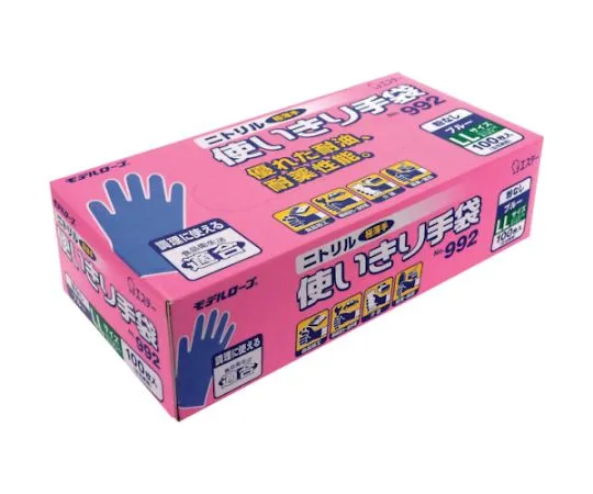 67-6864-79　Nitrile Disposable Gloves without Powder 992LL Blue 100 Pieces　ST75479